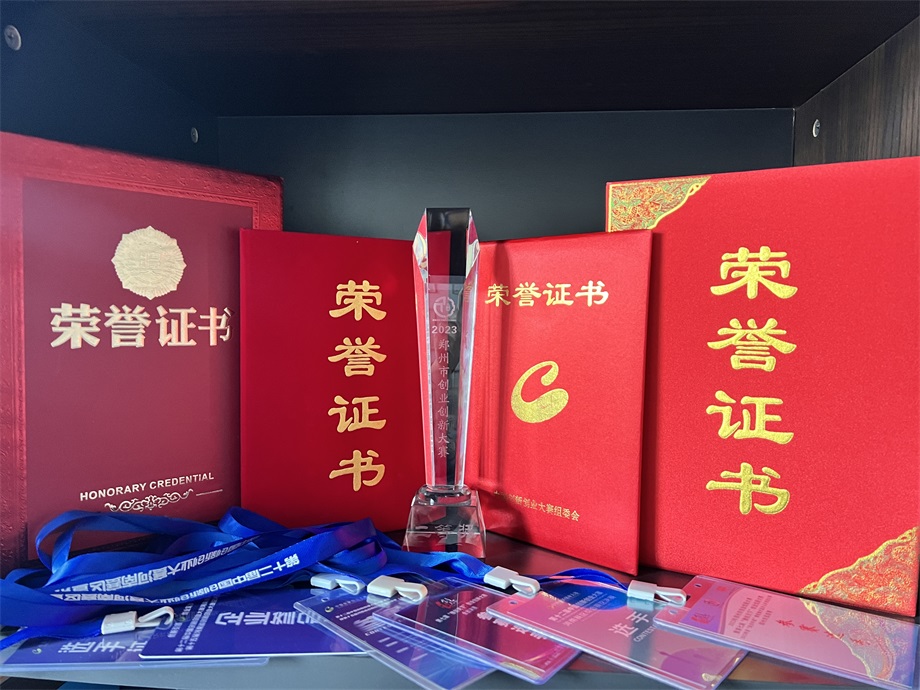 ***屆中國(guó)創(chuàng)新創(chuàng)業(yè)大賽生物醫(yī)藥全國(guó)賽1(1).jpg